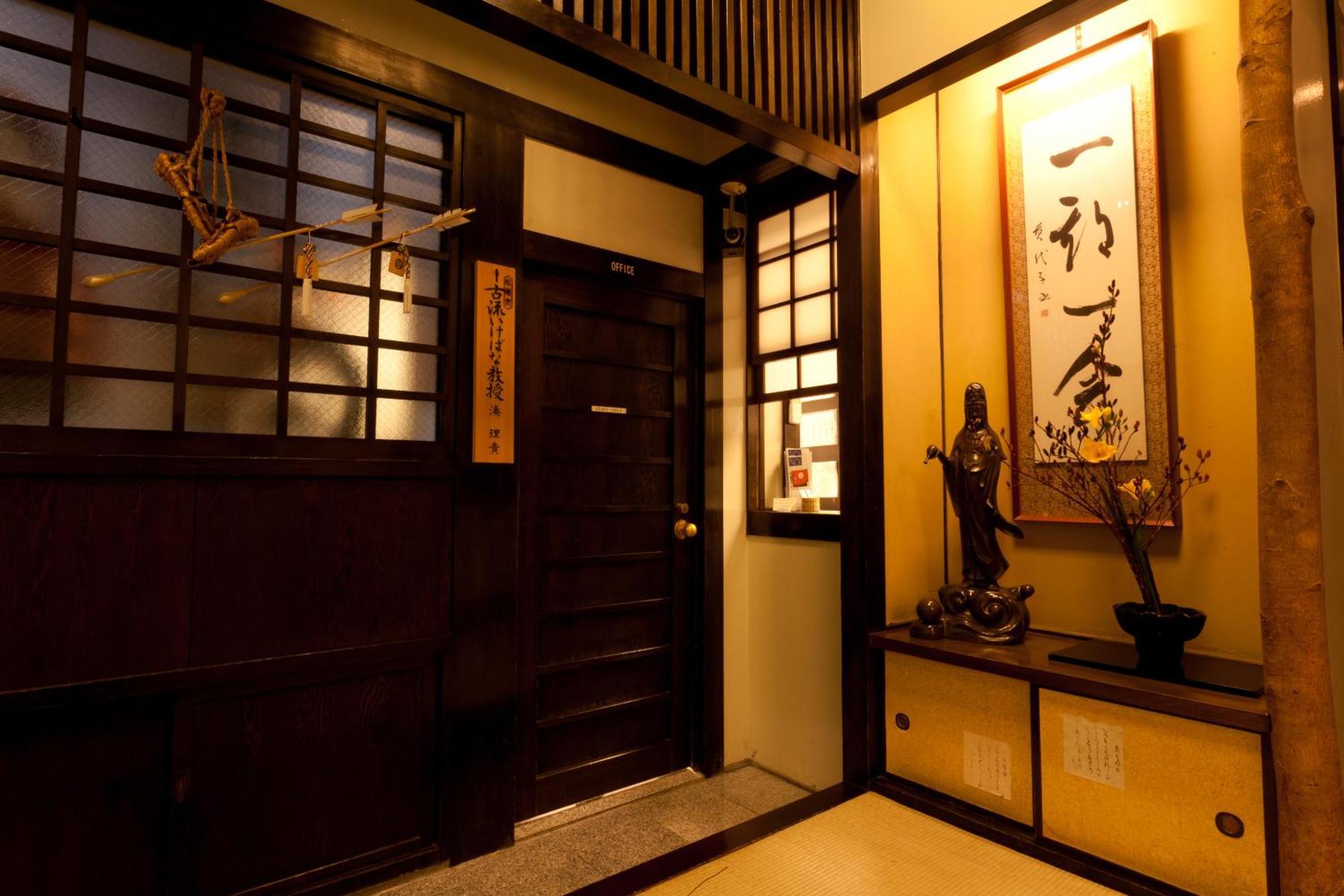 Kimi Ryokan — Photos 1